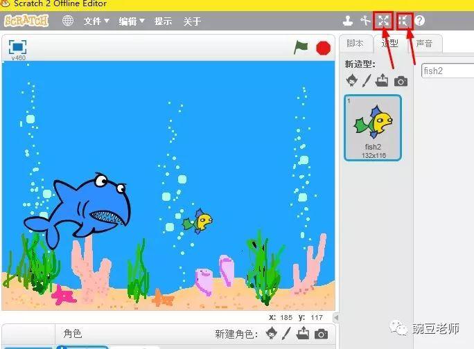 大鱼吃小鱼 大鱼吃小鱼