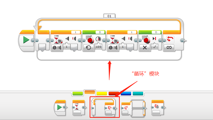 EV3基础课(八):动力延伸高阶课——触动传感器与齿轮加速 EV3基础课(八):动力延伸高阶课——触动传感器与齿轮加速