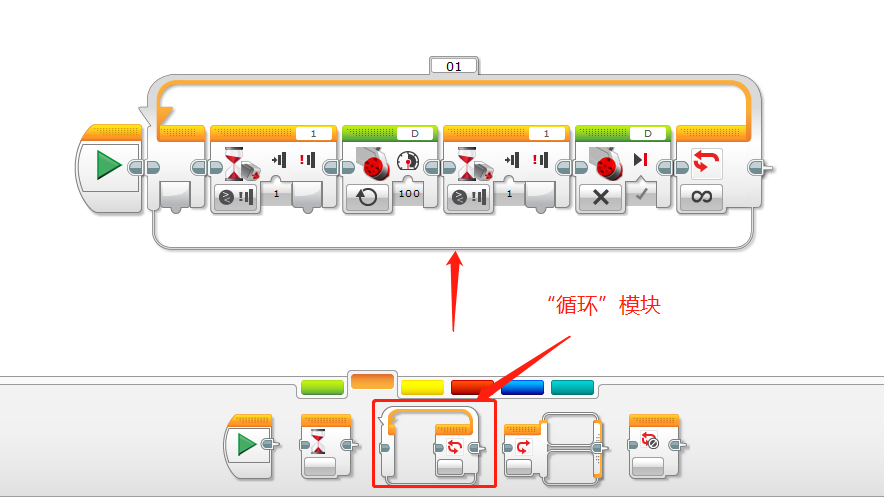 EV3基础课（八）：动力延伸高阶课——触动传感器与齿轮加速