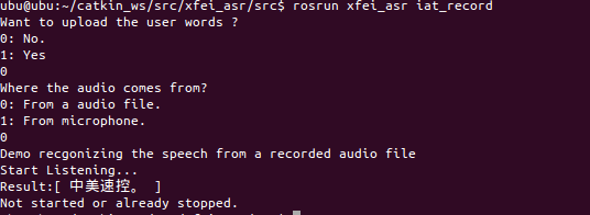 ROS与语音交互-科大讯飞语音SDK的ROS包使用（xf-ros ）
