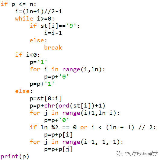 VB_Python代码对照算法百题(031)