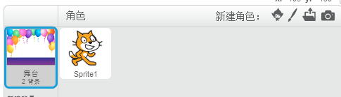 Scratch官方教程中文版（2）制作生日卡-少儿编程网
