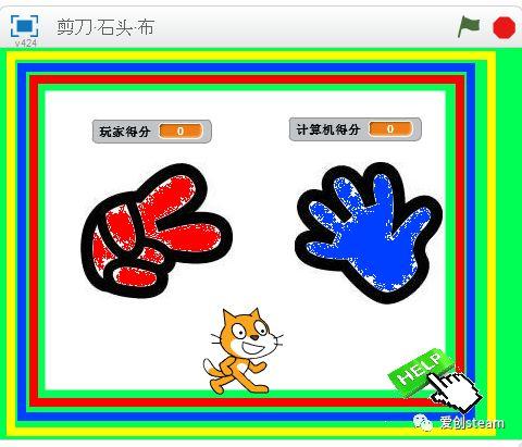 【SCRATCH创意编程之三十三集】和计算机玩剪刀 石头 布