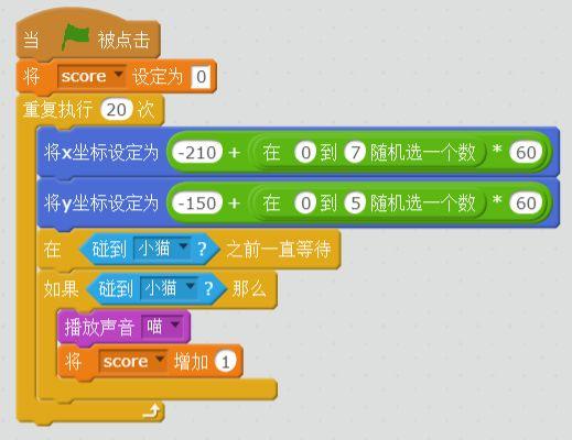 每周一课 | Scratch：钱袋在哪里