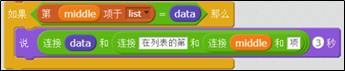 知识星球 | Scratch、Python、C++，三者是递进式学习的语言吗