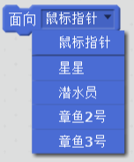 每周一课 | Scratch：星星猎手(2)