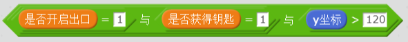 每周一课 | Scratch：迷宫探险(3)