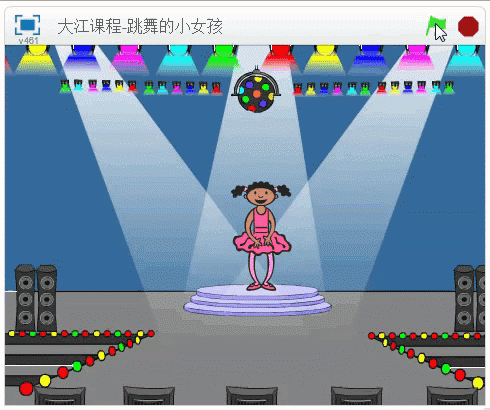 第10讲：【动手做.创意动画】跳舞的小女孩 | Scratch编程入门
