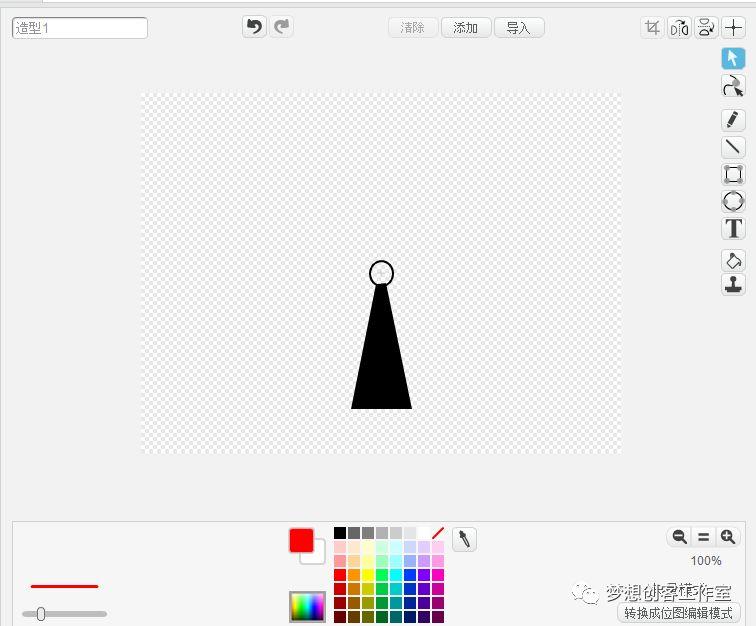 【2018第二期】第五课 枪击海鸥僵尸