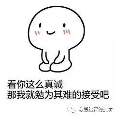 Scratch趣味编程游戏制作之键盘控制角色移动《简易赛车游戏》