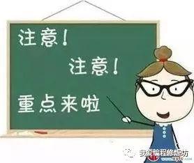 Scratch趣味编程之声音模块