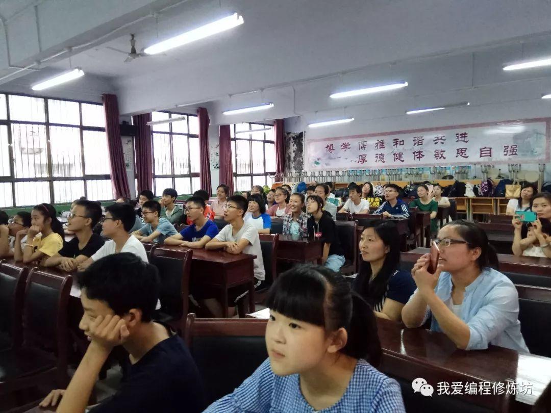 基于Scratch趣味编程的教学支持 对青少年高阶思维的培养