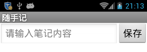 App Inventor编程教程-第20课-数据列表编程 App Inventor编程教程-第20课-数据列表编程