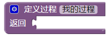 App Inventor编程教程-第22课-定义过程与代码复用