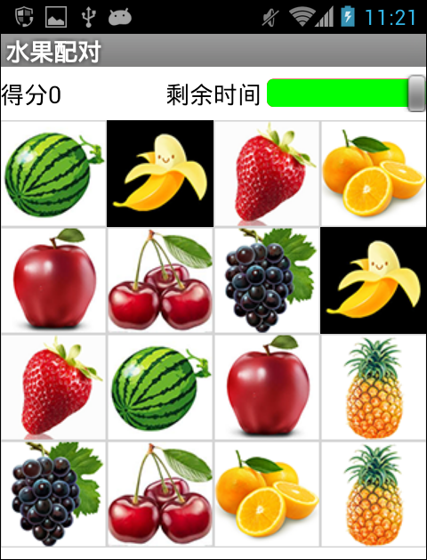 App Inventor编程开发集锦1-水果配对-第2课-屏幕初始化