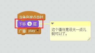 沐风老师详解Scratch 2.0中文帮助:创作一只虚拟宠物 沐风老师详解Scratch 2.0中文帮助:创作一只虚拟宠物