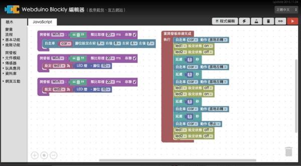 国内主流Arduino图形化编程软件专业评测 国内主流Arduino图形化编程软件专业评测