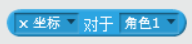 【Scratch工具介绍】侦测积木（part 2）