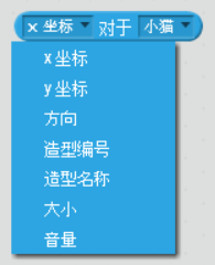 【Scratch工具介绍】侦测积木（part 2）