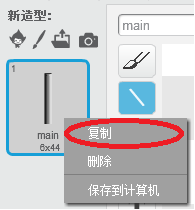变脸 变脸