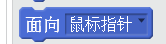 方向与距离