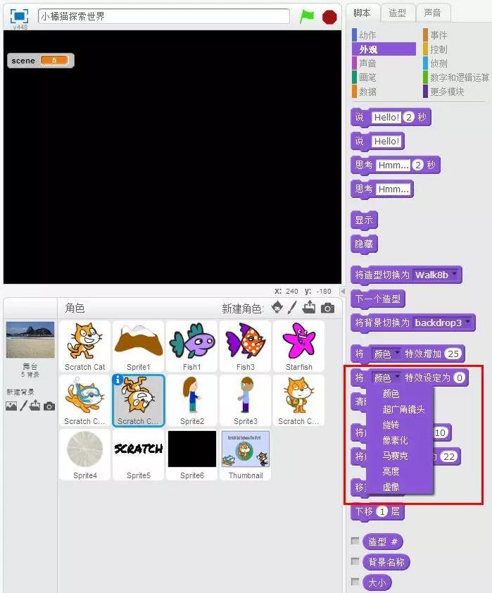 有渔公开课|小橘猫游世界Vol.03 森林背景与小橘猫的运动