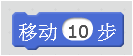 【Scracth小技巧】让角色移动速度更有质感