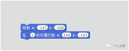 Scratch少儿编程入门 第二讲