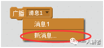 Scratch少儿编程入门 第四讲