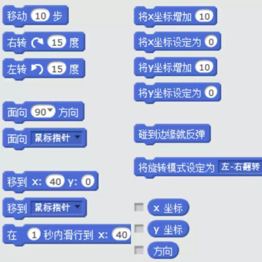 【scratch】大树的《故事大王》第二节 【scratch】大树的《故事大王》第二节