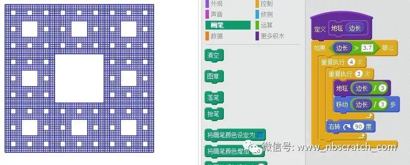 Scratch递归算法，画手绢