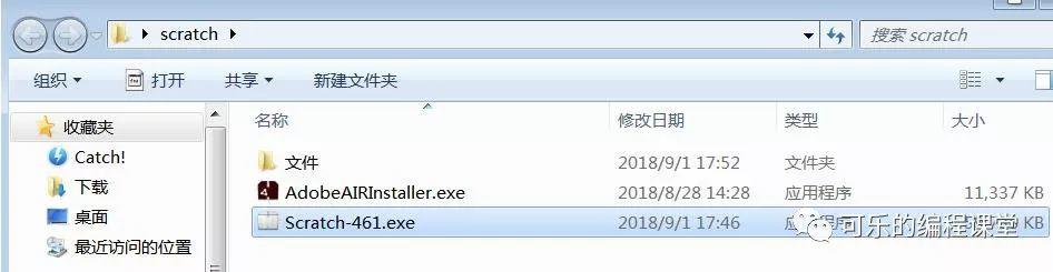 Scratch课堂第【0】讲：Scratch的安装