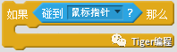 Scratch补上第一课时&第二课时——初始化&变量