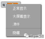 Scratch补上第一课时&第二课时——初始化&变量