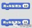 火柴人迷宫（用上下左右键控制人物）