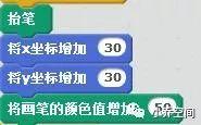 彩色五环（原本叫奥运五环，但有学生提出来奥运五环的颜色不是这样的，于是更名彩色五环）
