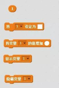 [Scratch新知识：火柴人迷宫]广播和变量