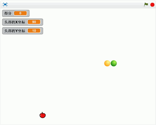 Scratch创意编程（七）：贪吃蛇