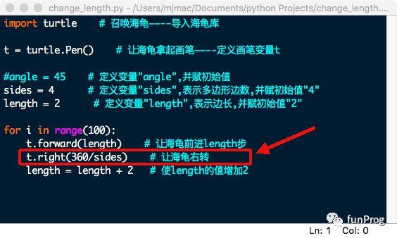 Python：海龟绘图（五）——多1度热爱