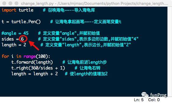 Python：海龟绘图（五）——多1度热爱