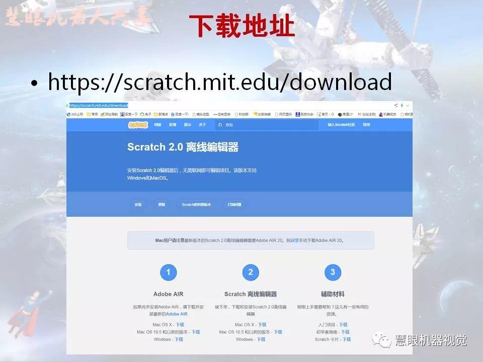 001 scratch的下载