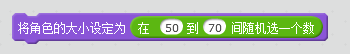 慢教育Scratch教案分享 / 大鱼吃小鱼