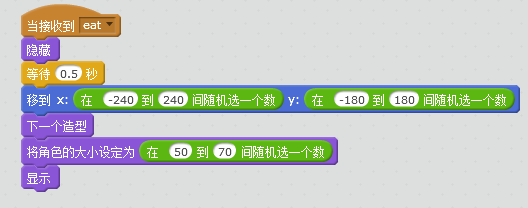 慢教育Scratch教案分享 / 大鱼吃小鱼