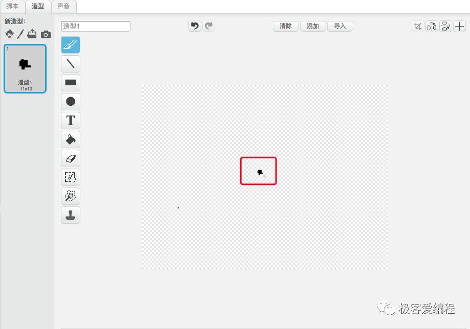 Scratch 基础教学|第七课: Scratch基本组件之画笔类功能块详解 Scratch 基础教学|第七课: Scratch基本组件之画笔类功能块详解