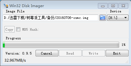 树莓派3-系统备份-利用Win32DiskImager进行系统备份