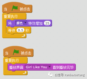 快乐编程Scratch（二）：舞会派对