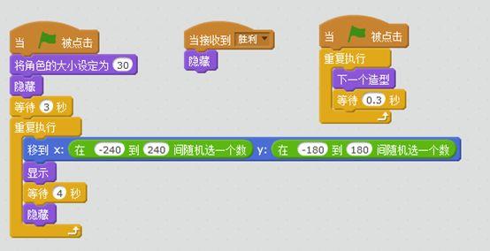 【5号课堂】Scratch 万圣节小游戏