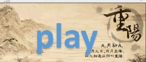 【来稿之二】用编程关爱老人-莫干山路小学