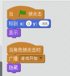 硅码少儿编程 || 遇见爱吃豆豆的小猪佩奇