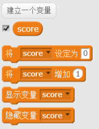 每周一课 | Scratch：钱袋在哪里